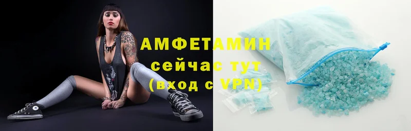 цена   Дегтярск  Amphetamine 97% 