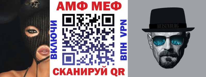 где купить наркоту  hydra зеркало  АМФЕТАМИН 97%  Дегтярск 