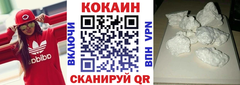 COCAIN Перу Дегтярск