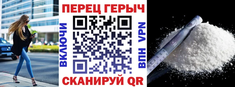 ГЕРОИН Афган  наркошоп  Дегтярск 