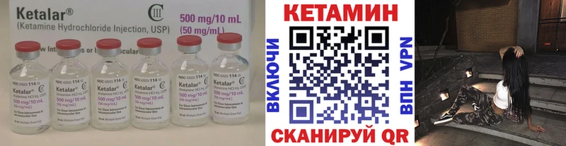 где купить наркоту  Дегтярск  Кетамин VHQ 