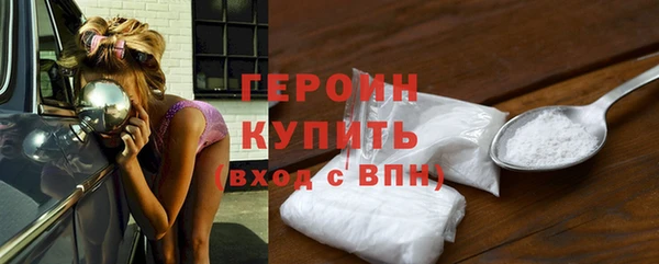 мефедрон Лиски