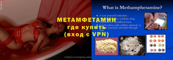 мефедрон Лиски