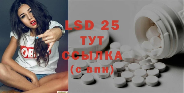 марки lsd Магадан