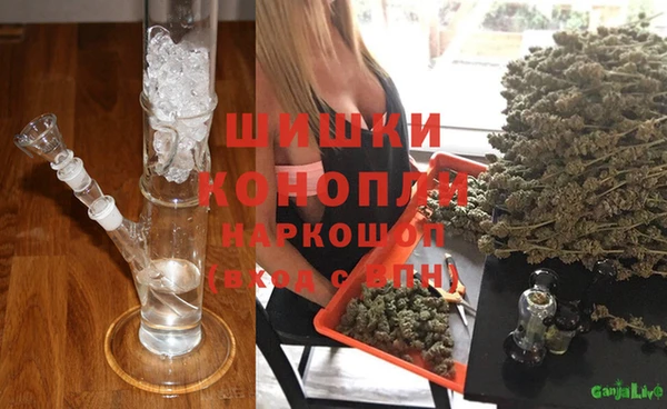 MDMA Premium VHQ Чита