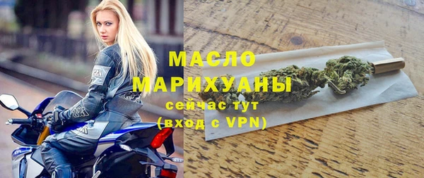 мефедрон Лиски