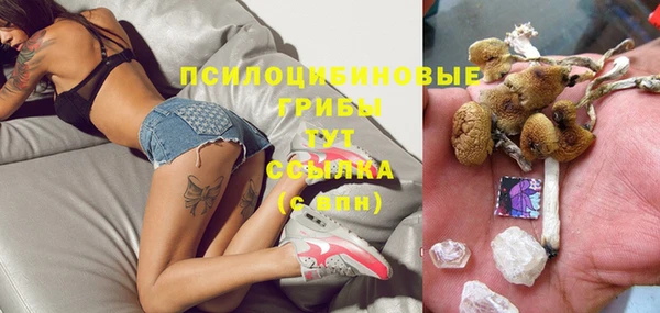 марки lsd Магадан