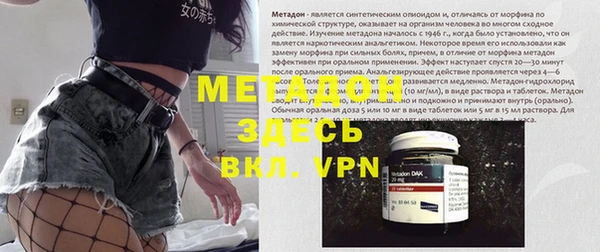 дурь Майский