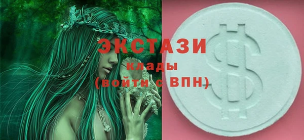марки lsd Магадан