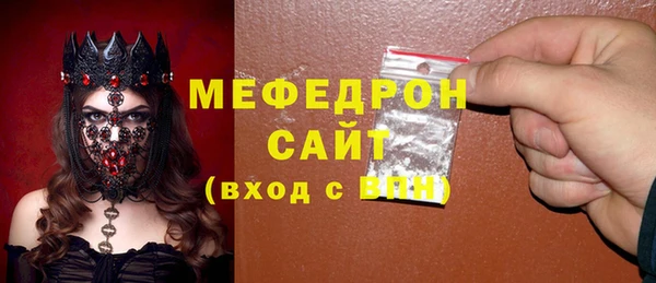 ешки Магас