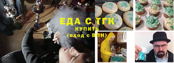 ешки Магас