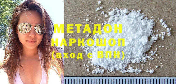 дурь Майский