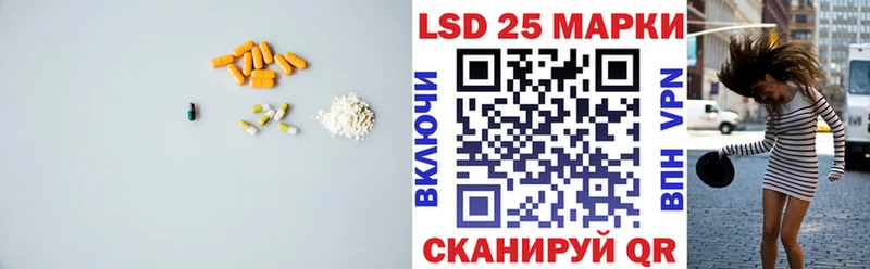 Лсд 25 экстази кислота  Дегтярск 