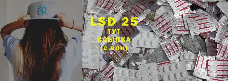 ЛСД экстази ecstasy  Дегтярск 