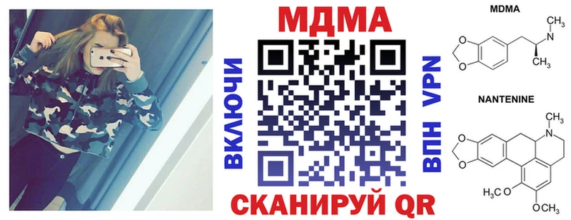 MDMA VHQ блэк спрут зеркало Дегтярск где продают наркотики