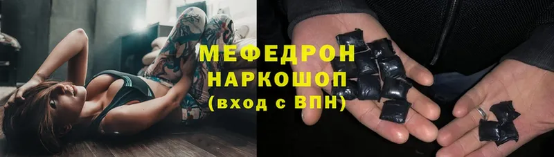 мега маркетплейс  Дегтярск  Меф mephedrone 