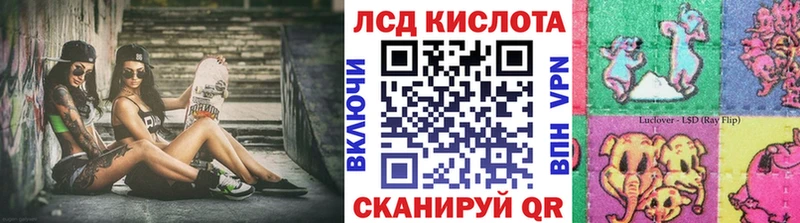 Марки 25I-NBOMe 1,5мг  Дегтярск 
