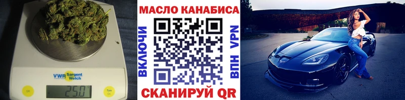 даркнет сайт  Дегтярск  ТГК THC oil 