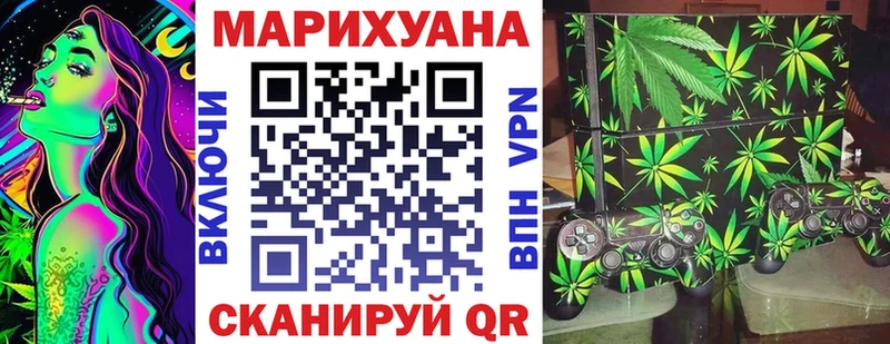 Бошки марихуана AK-47  Дегтярск 